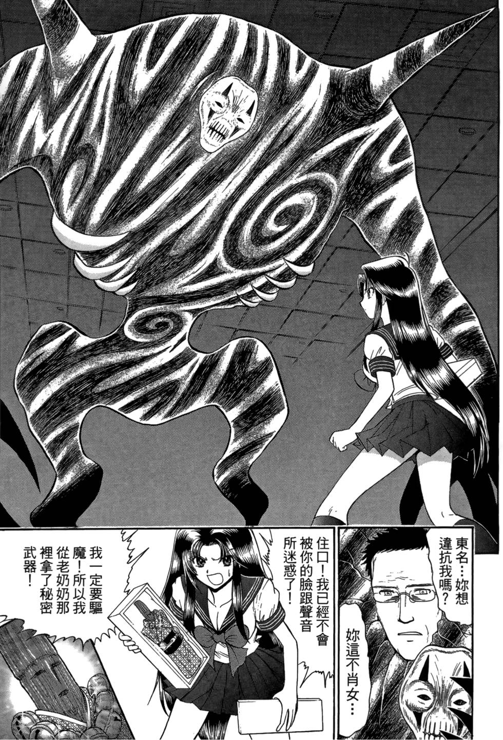 第22页