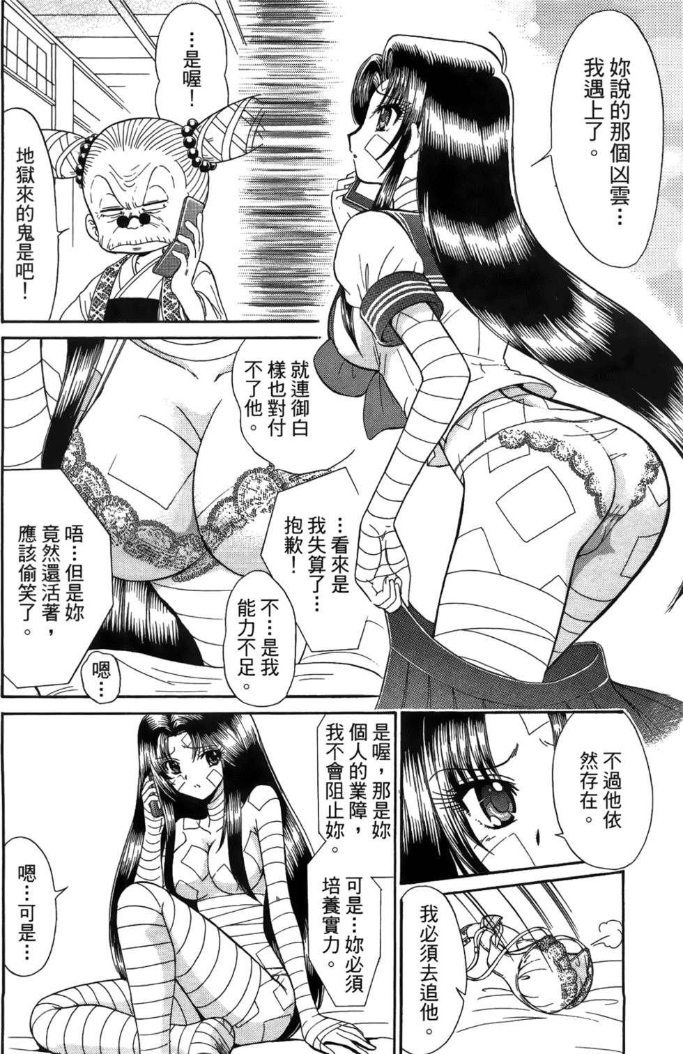 第37页