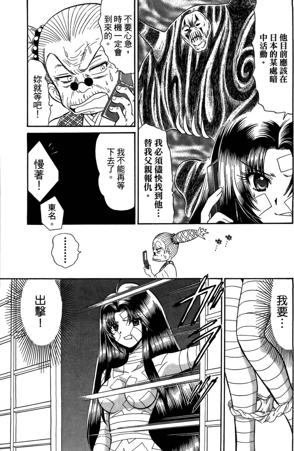 第38页