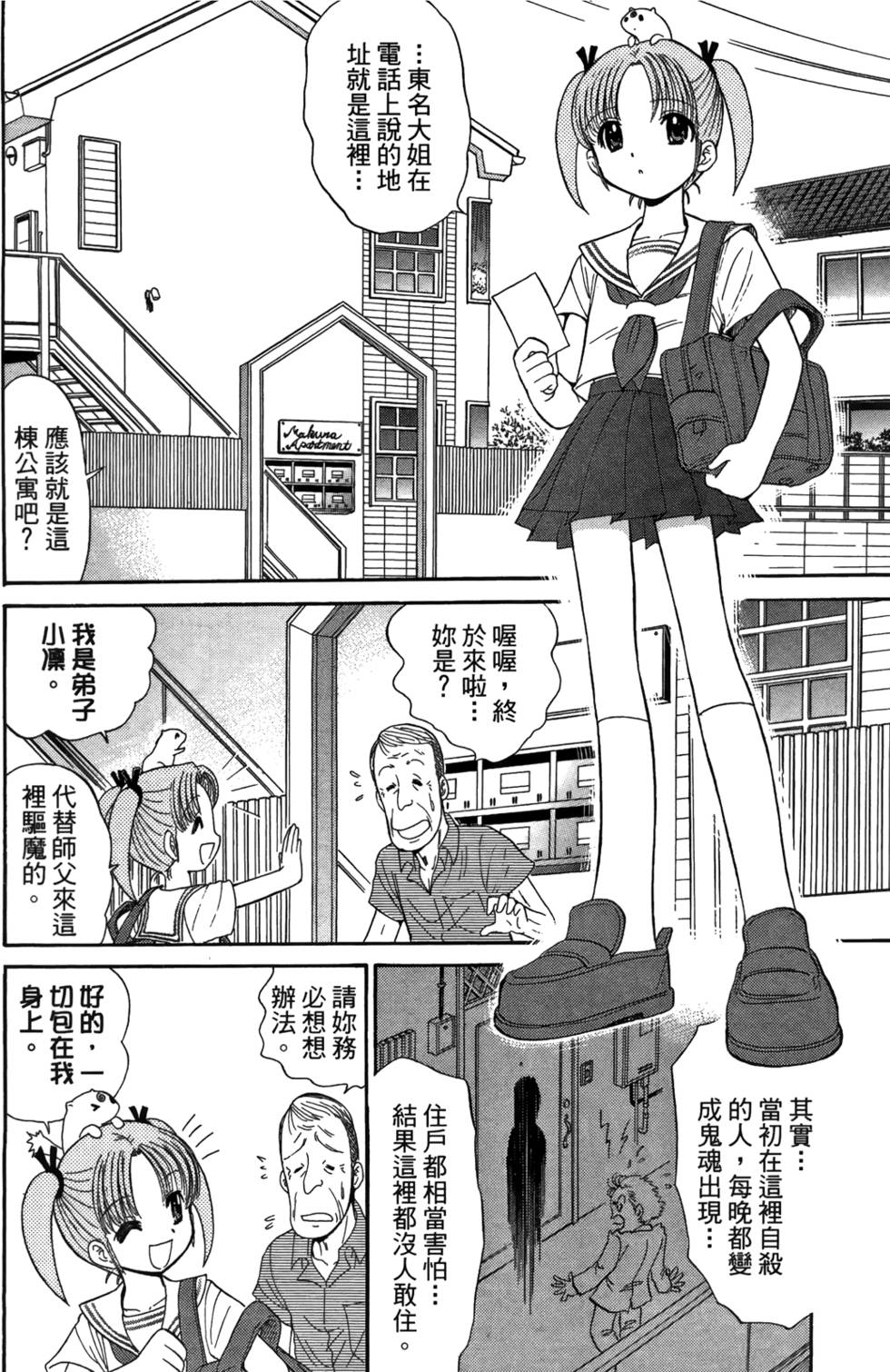 第45页