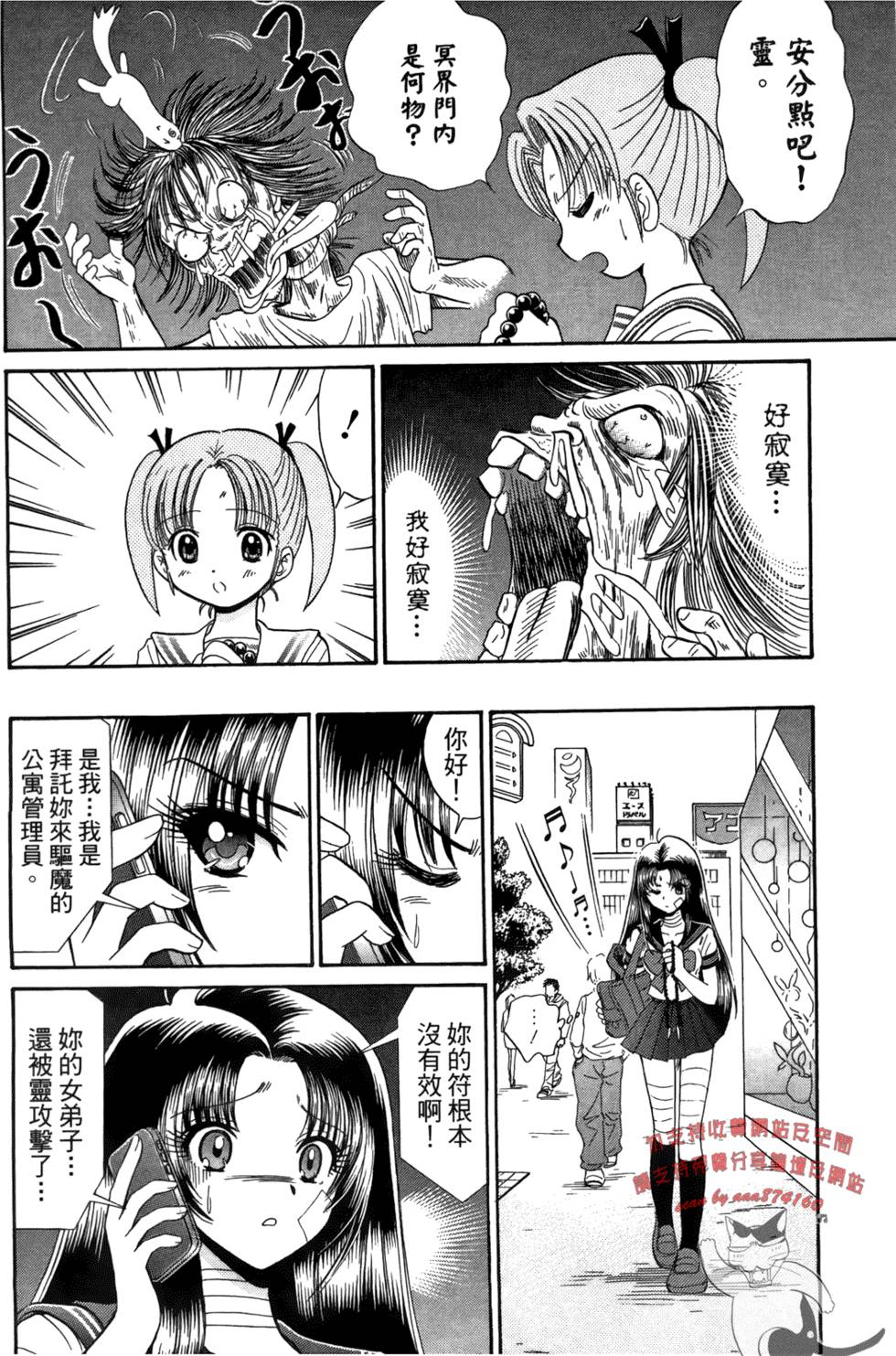 第49页