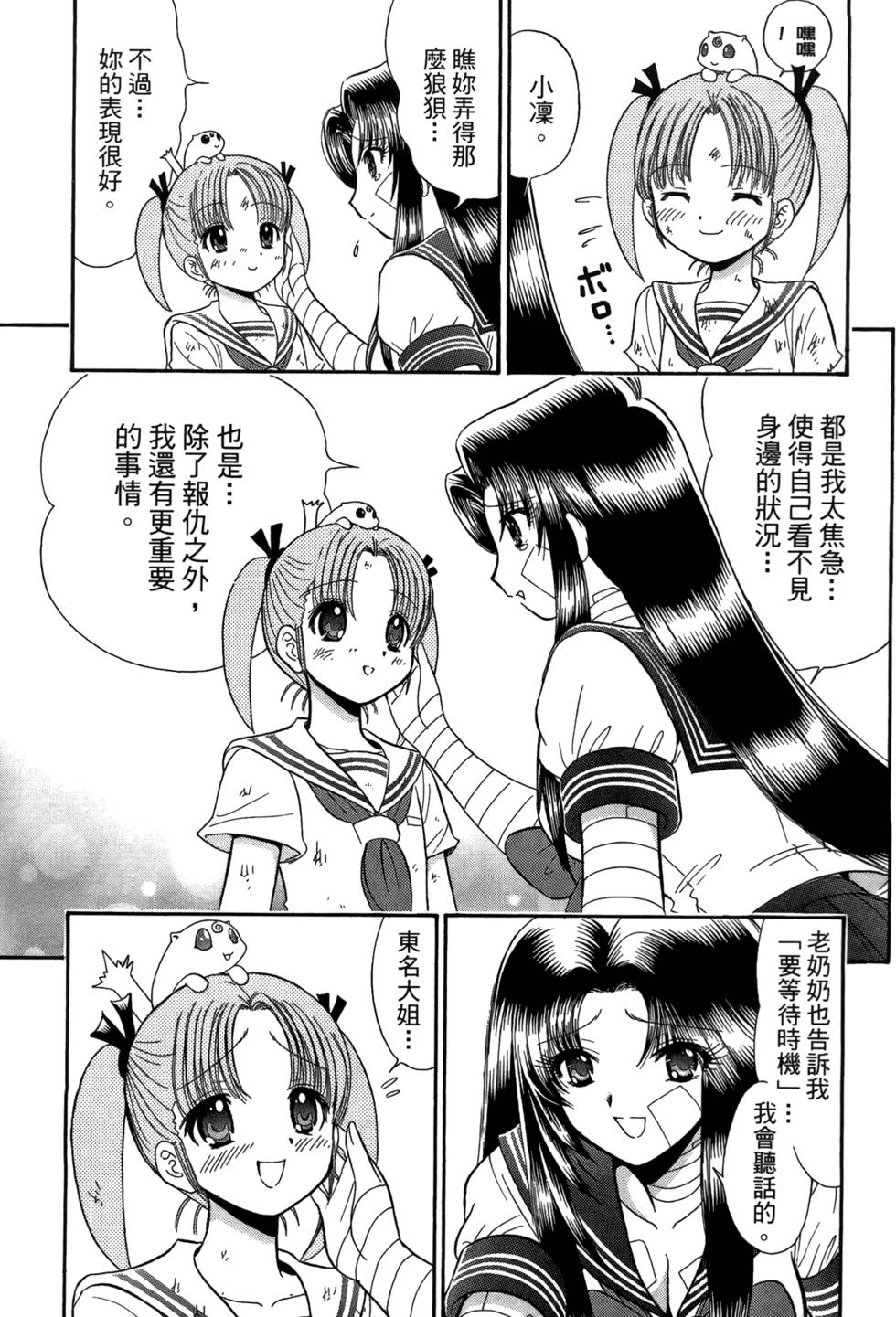 第52页