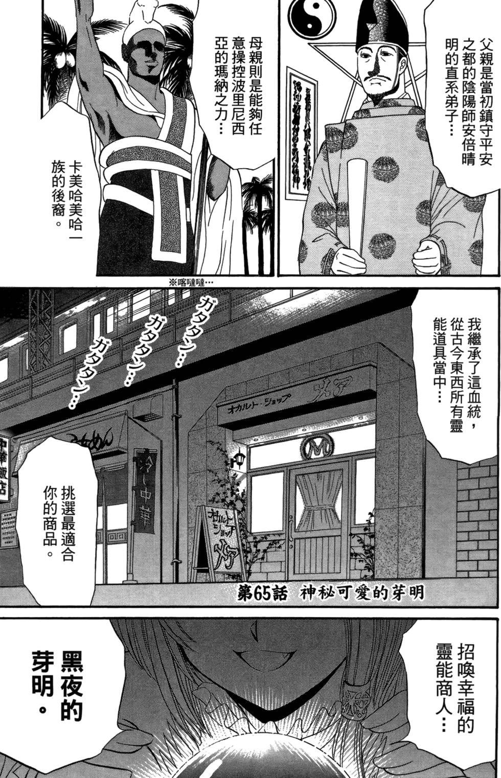 第54页