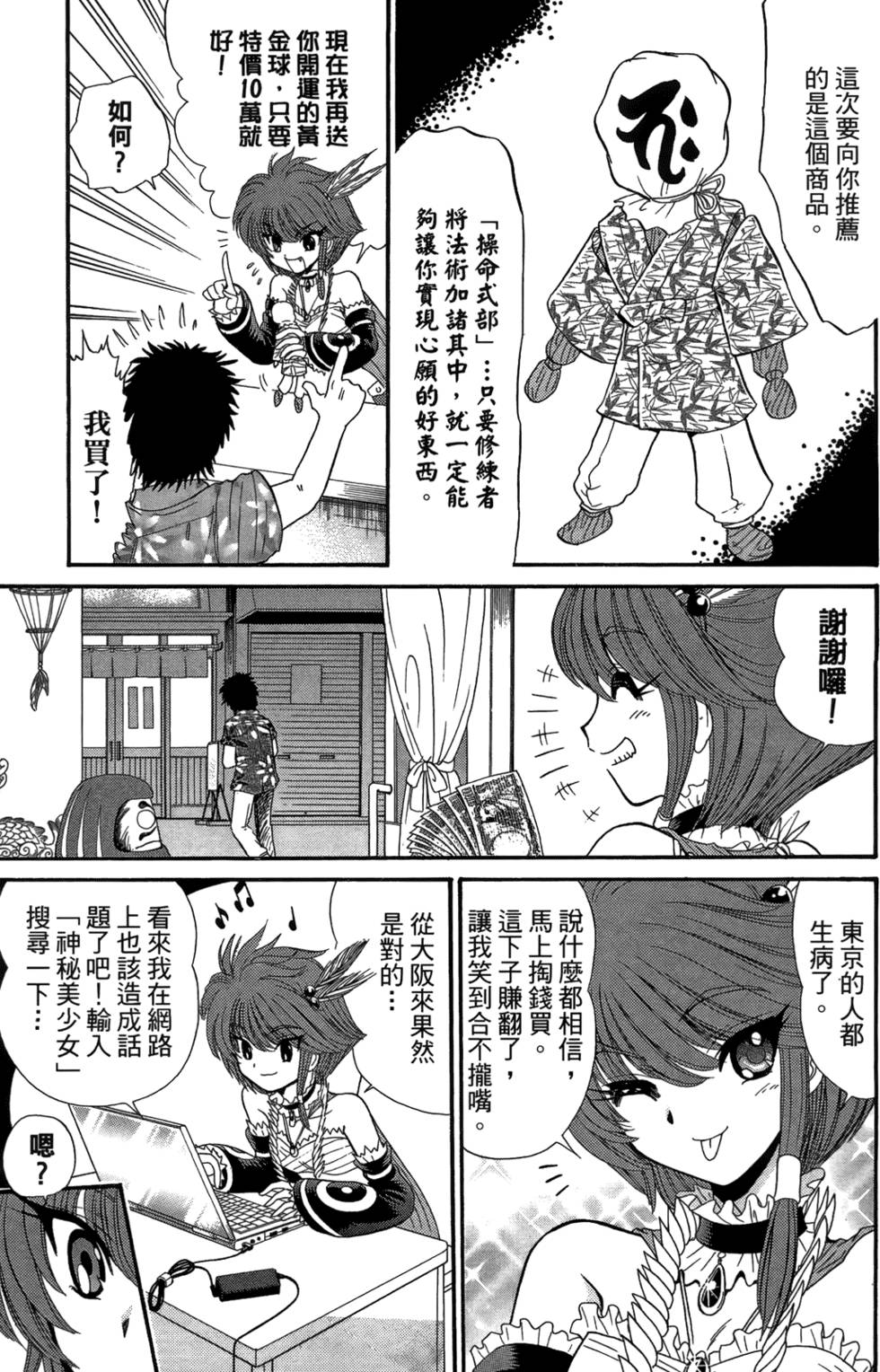 第56页