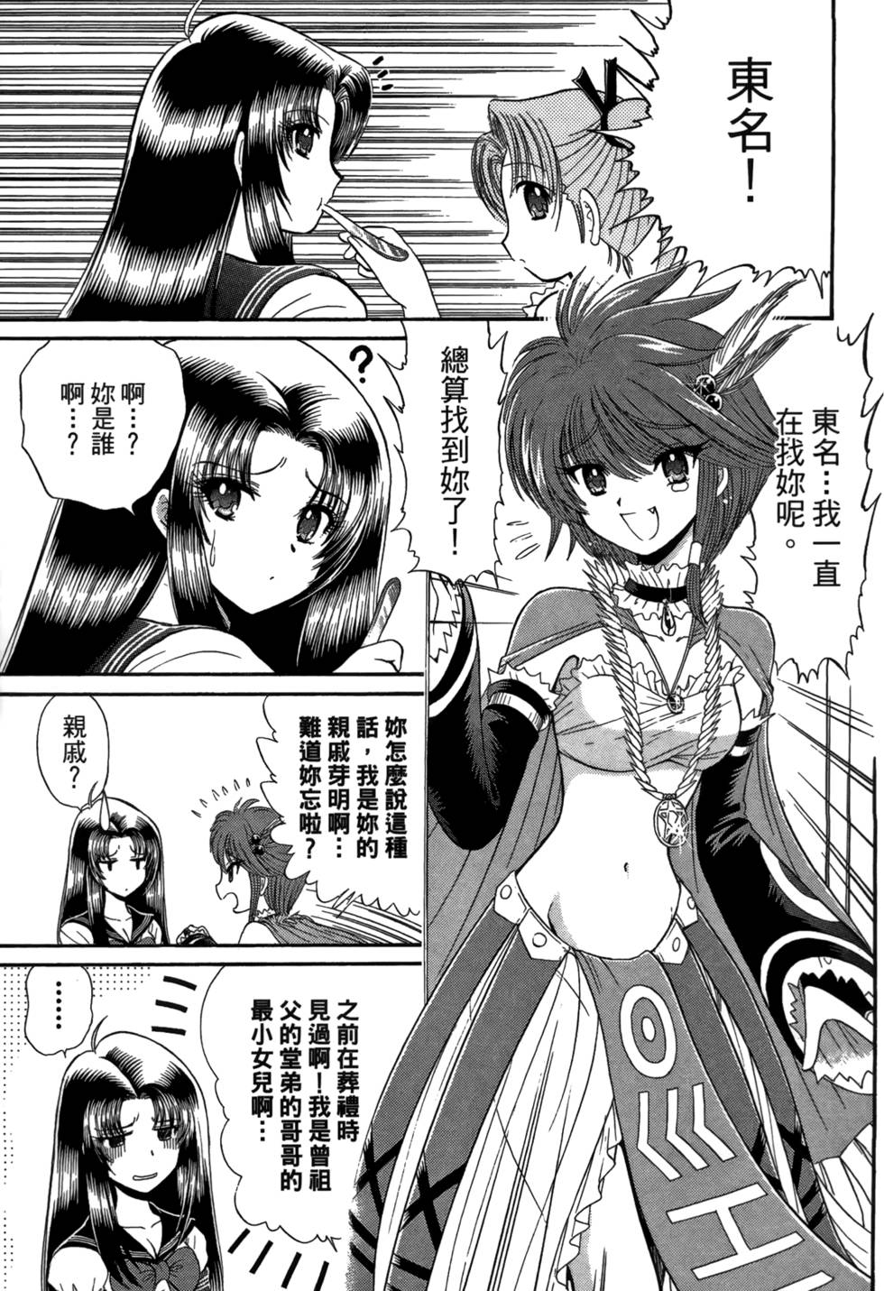 第58页