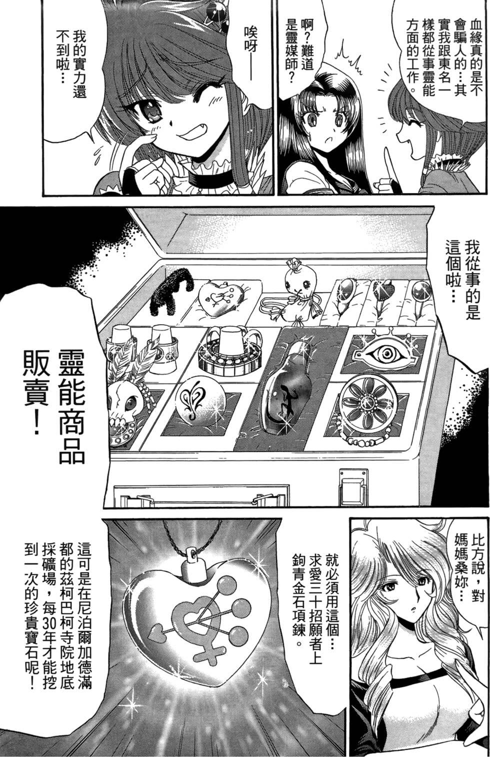 第60页