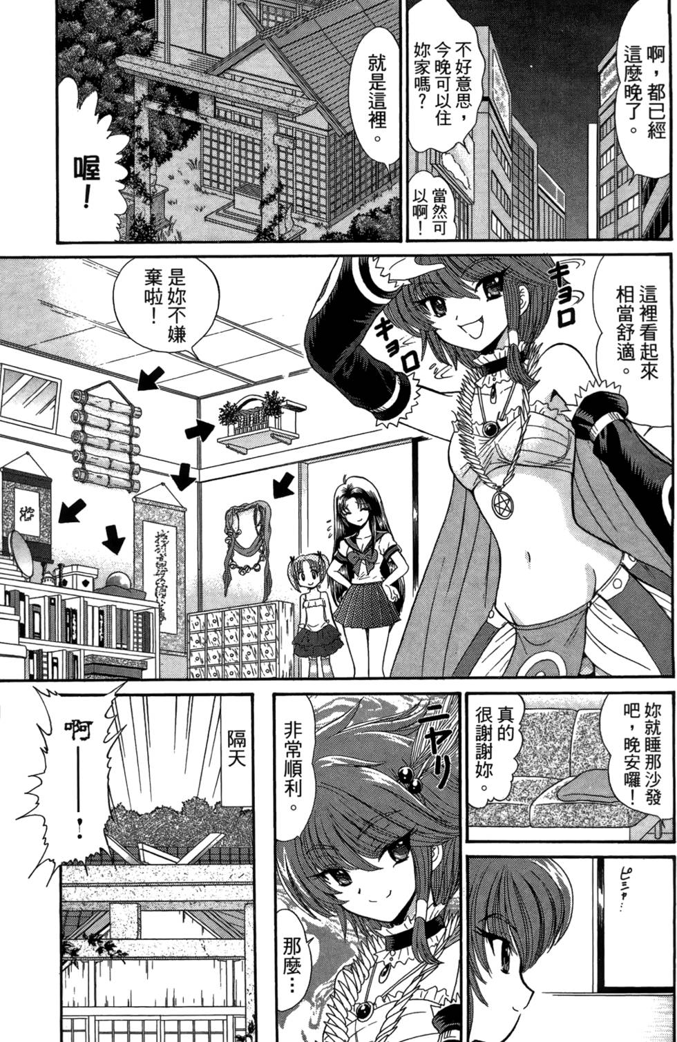 第64页
