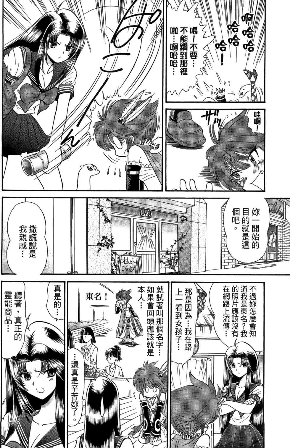 第67页