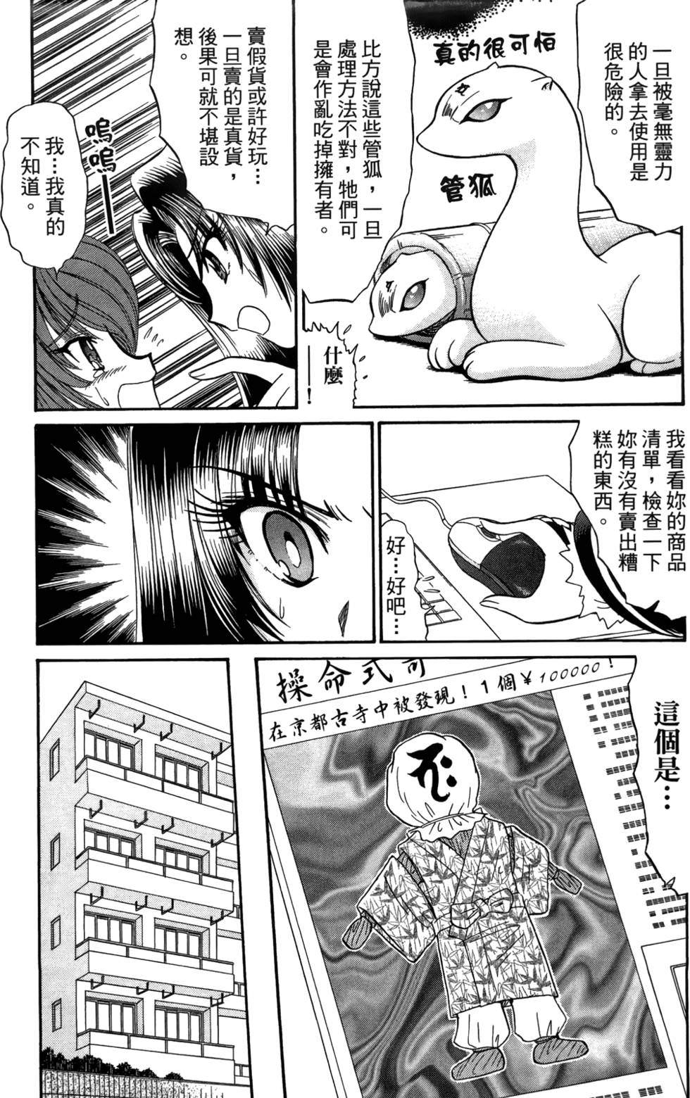 第68页