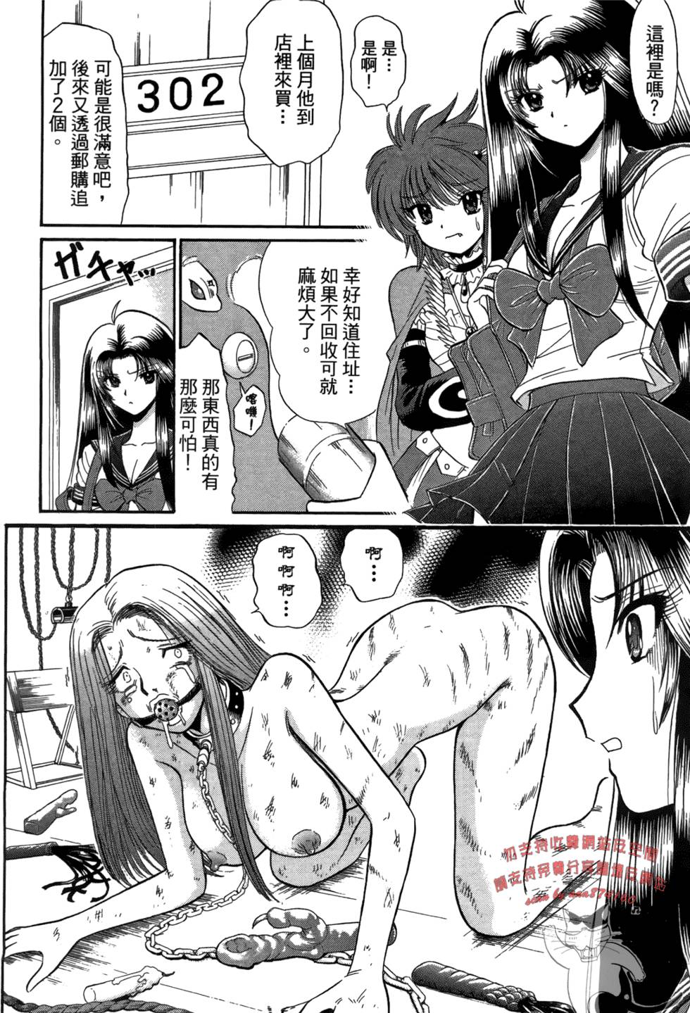 第69页