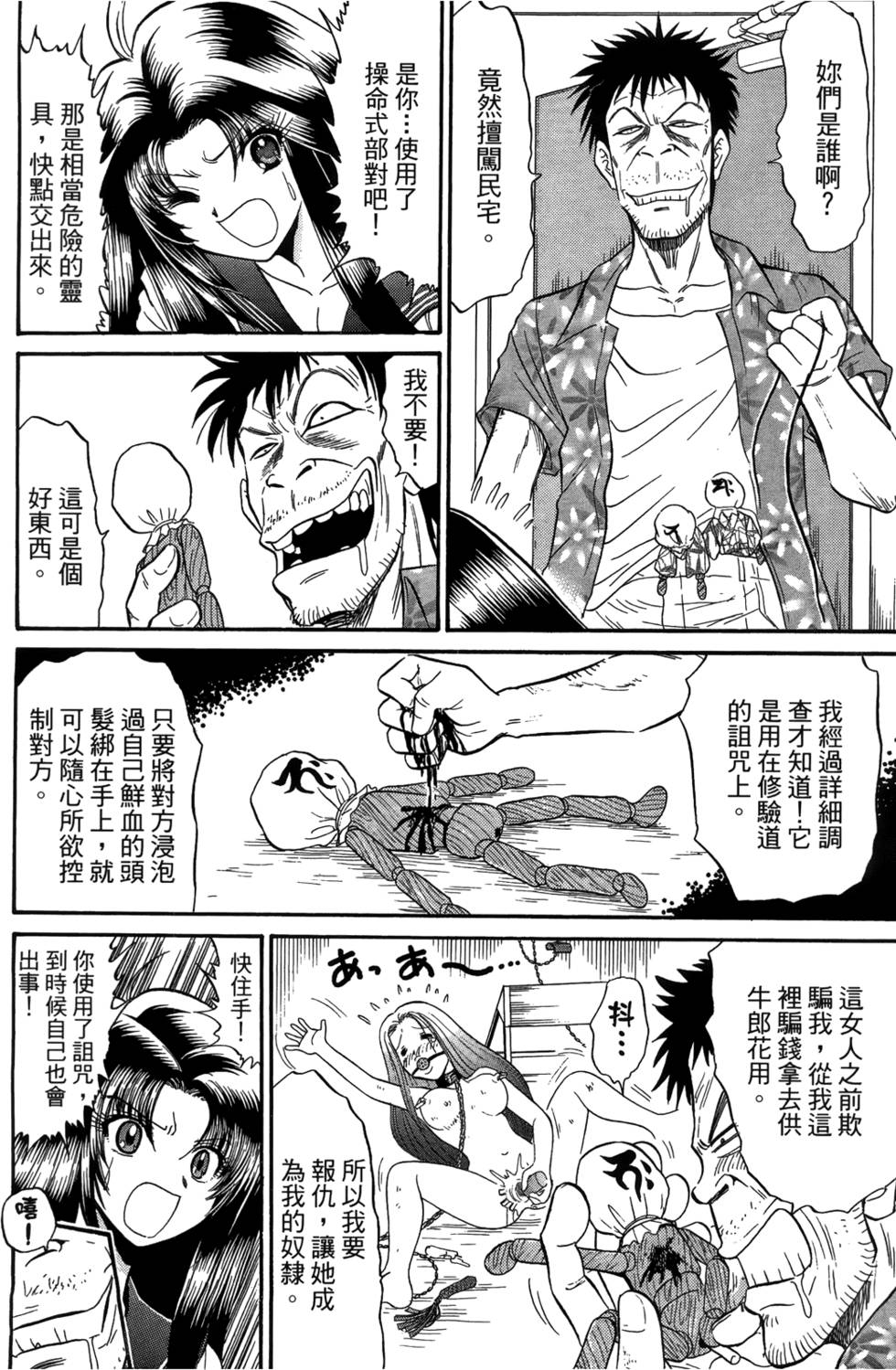 第71页