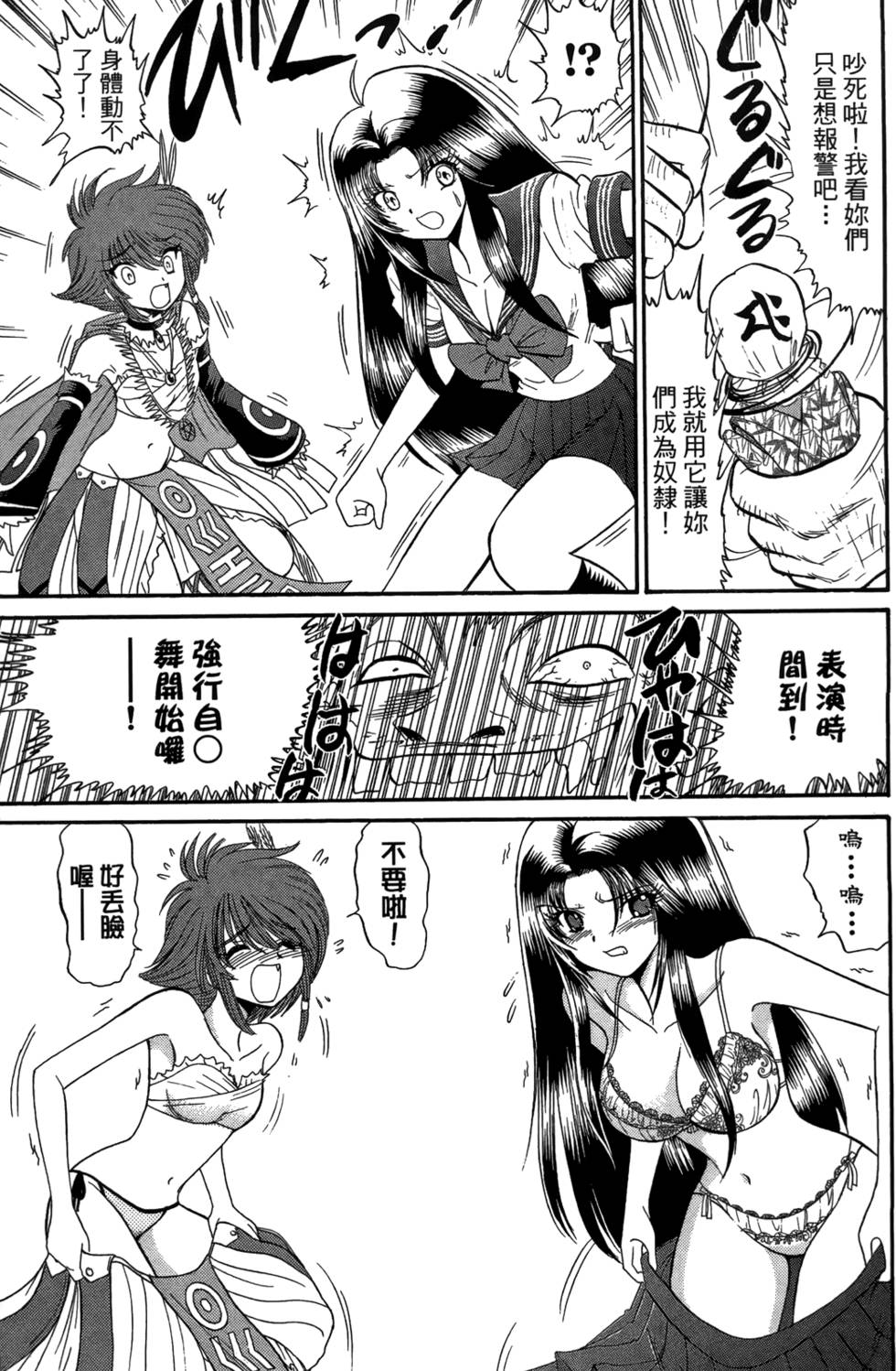 第72页