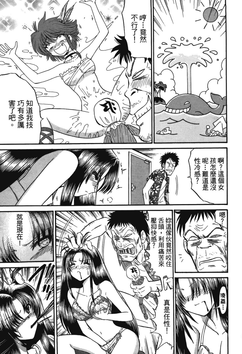 第74页