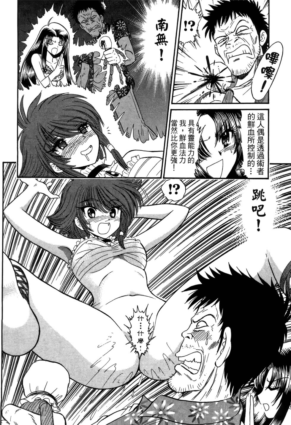 第75页