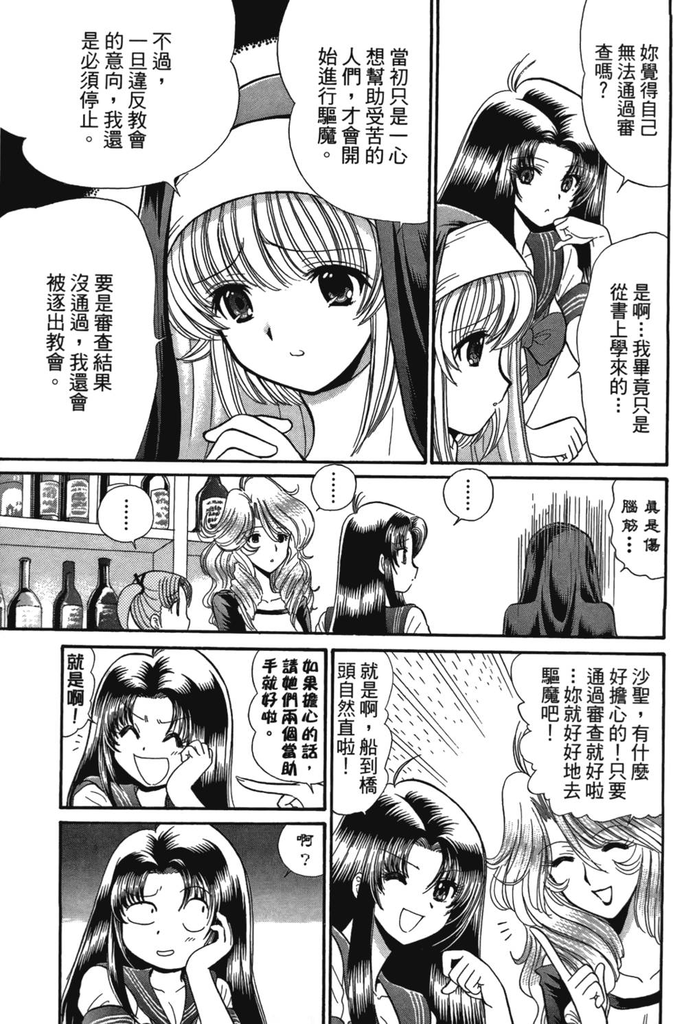 第82页