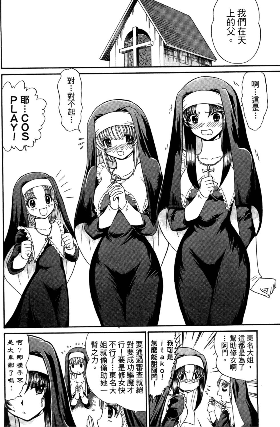 第83页