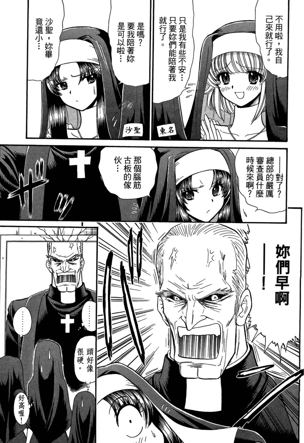 第84页