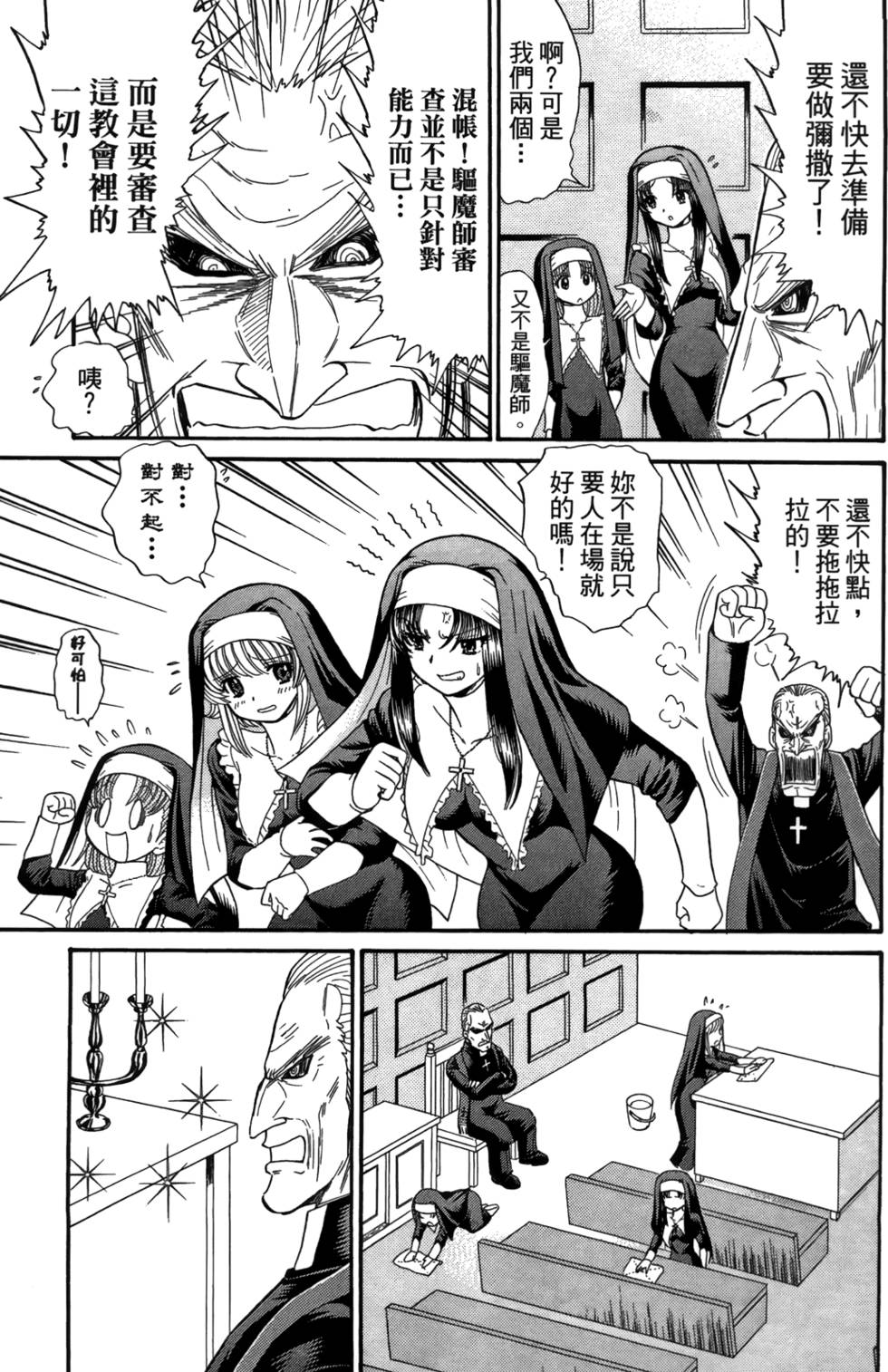 第86页