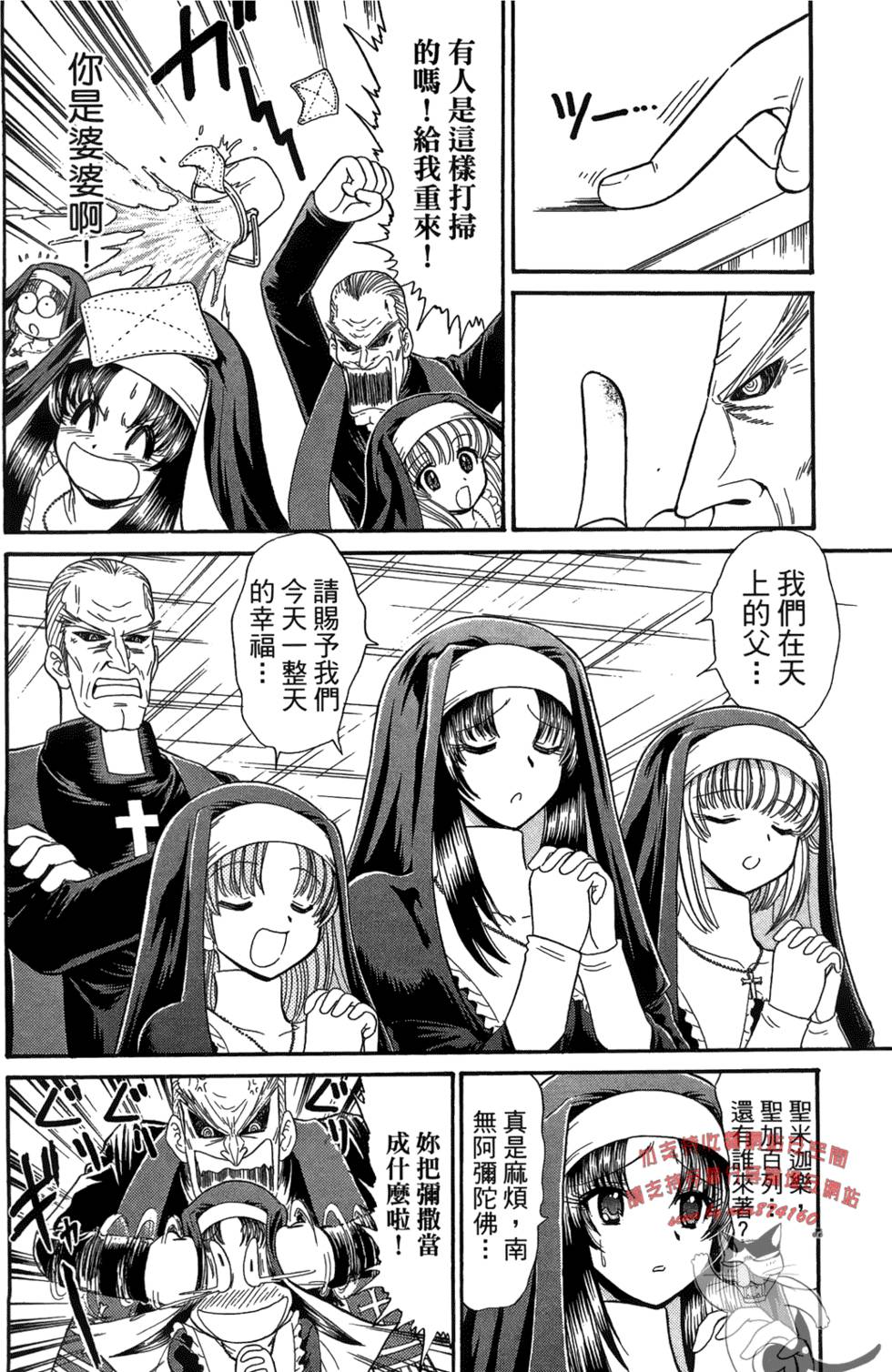 第87页