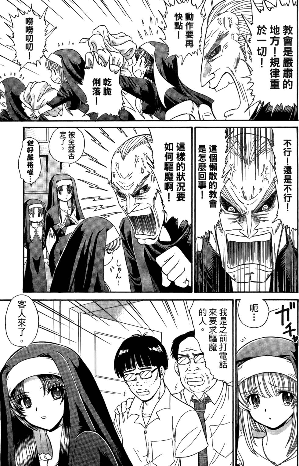 第88页