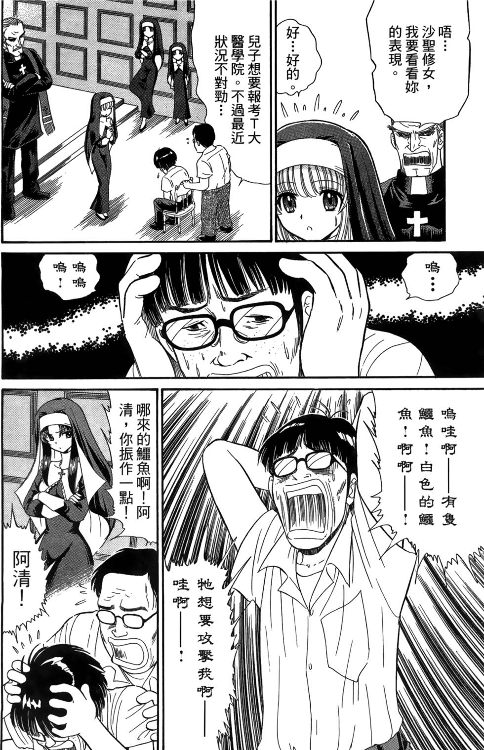 第89页