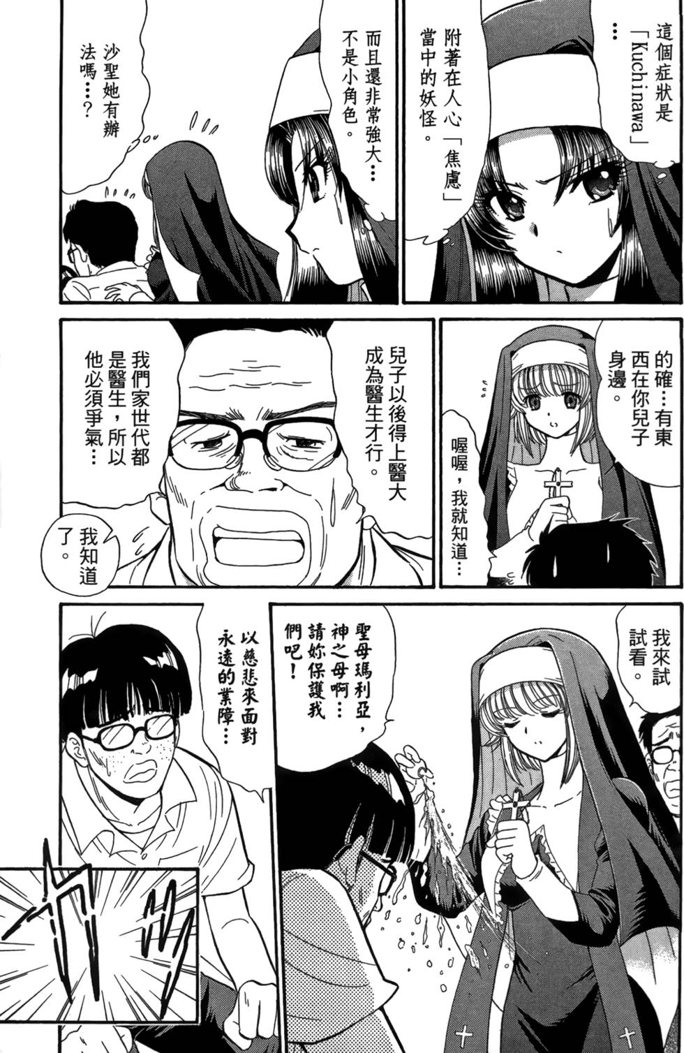 第90页