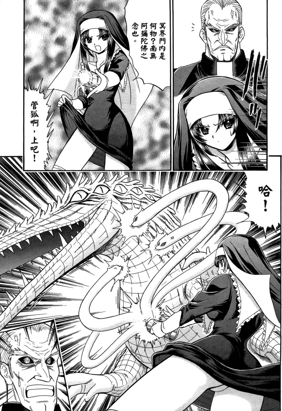 第92页