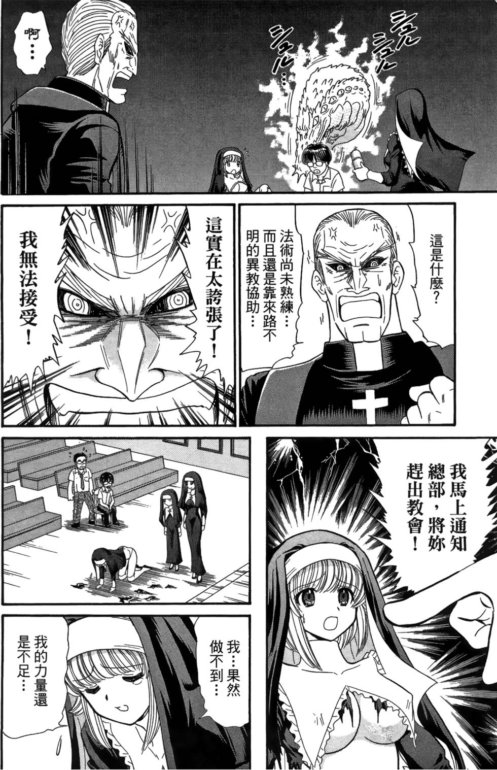 第93页