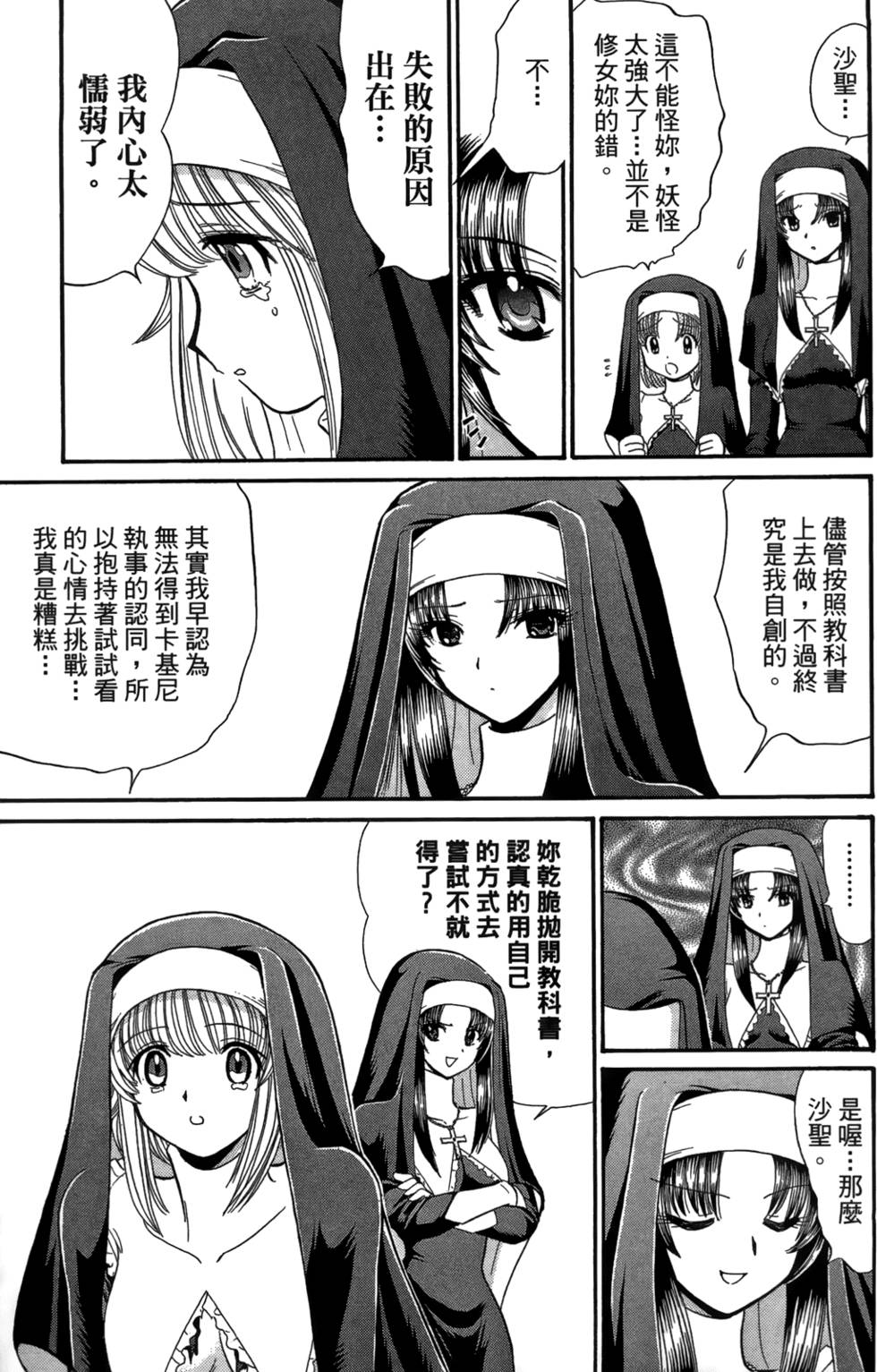 第94页