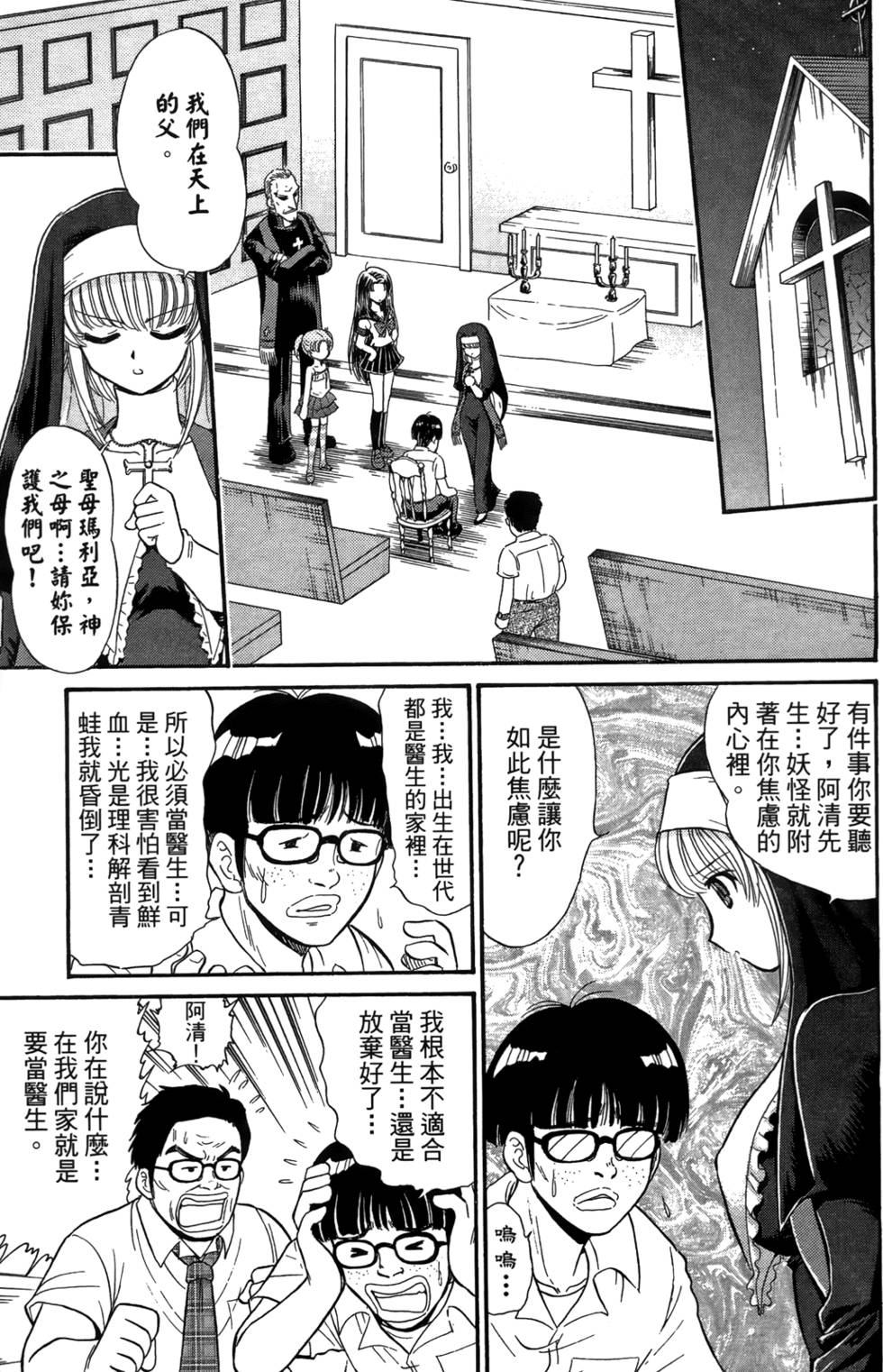 第96页