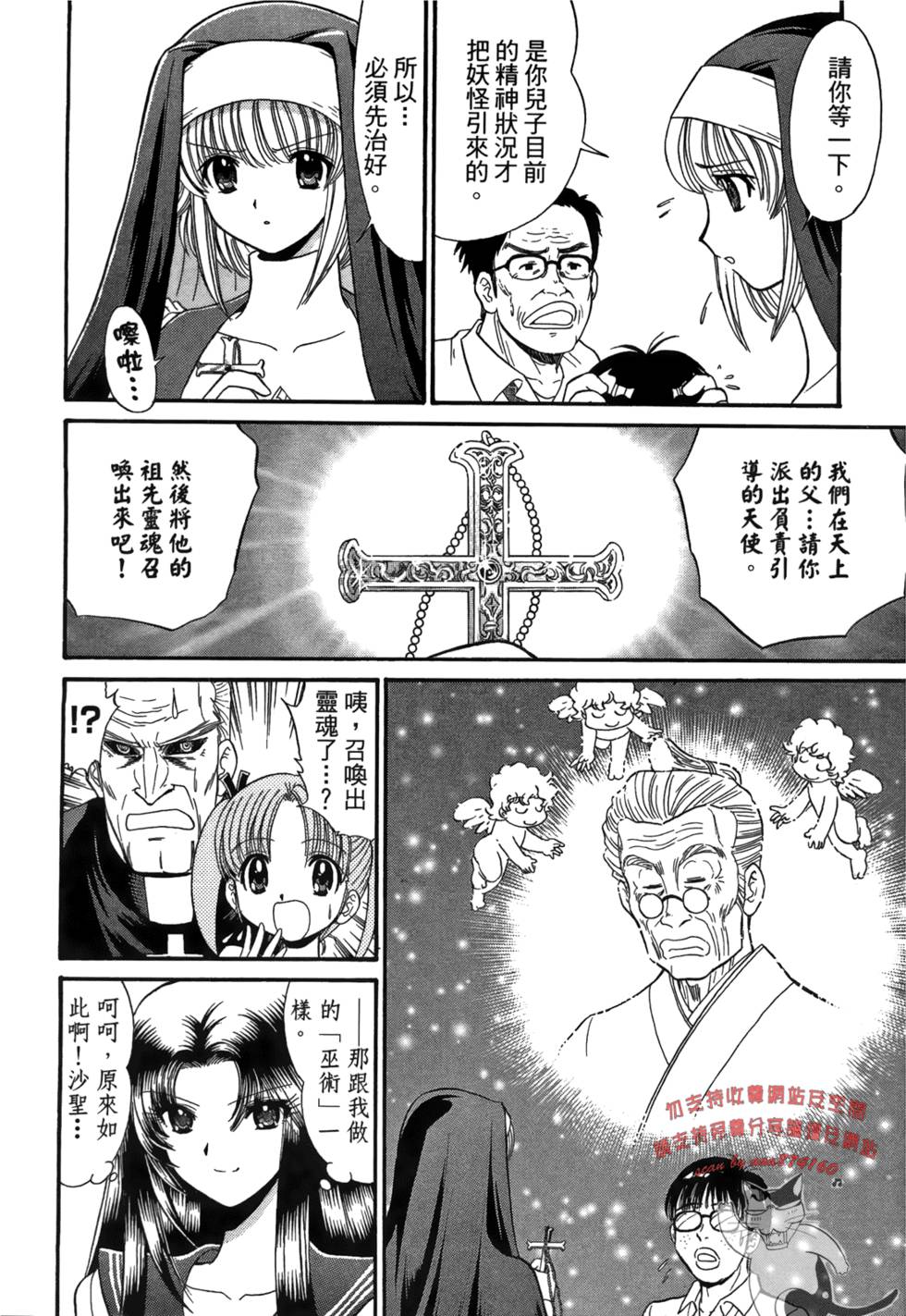 第97页