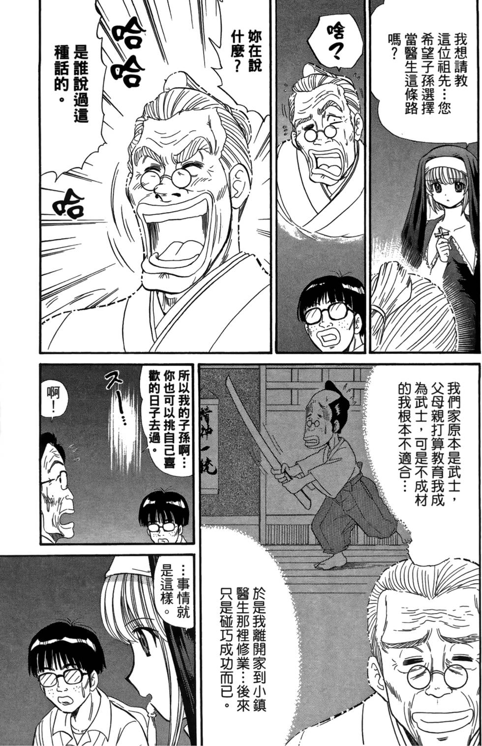 第98页