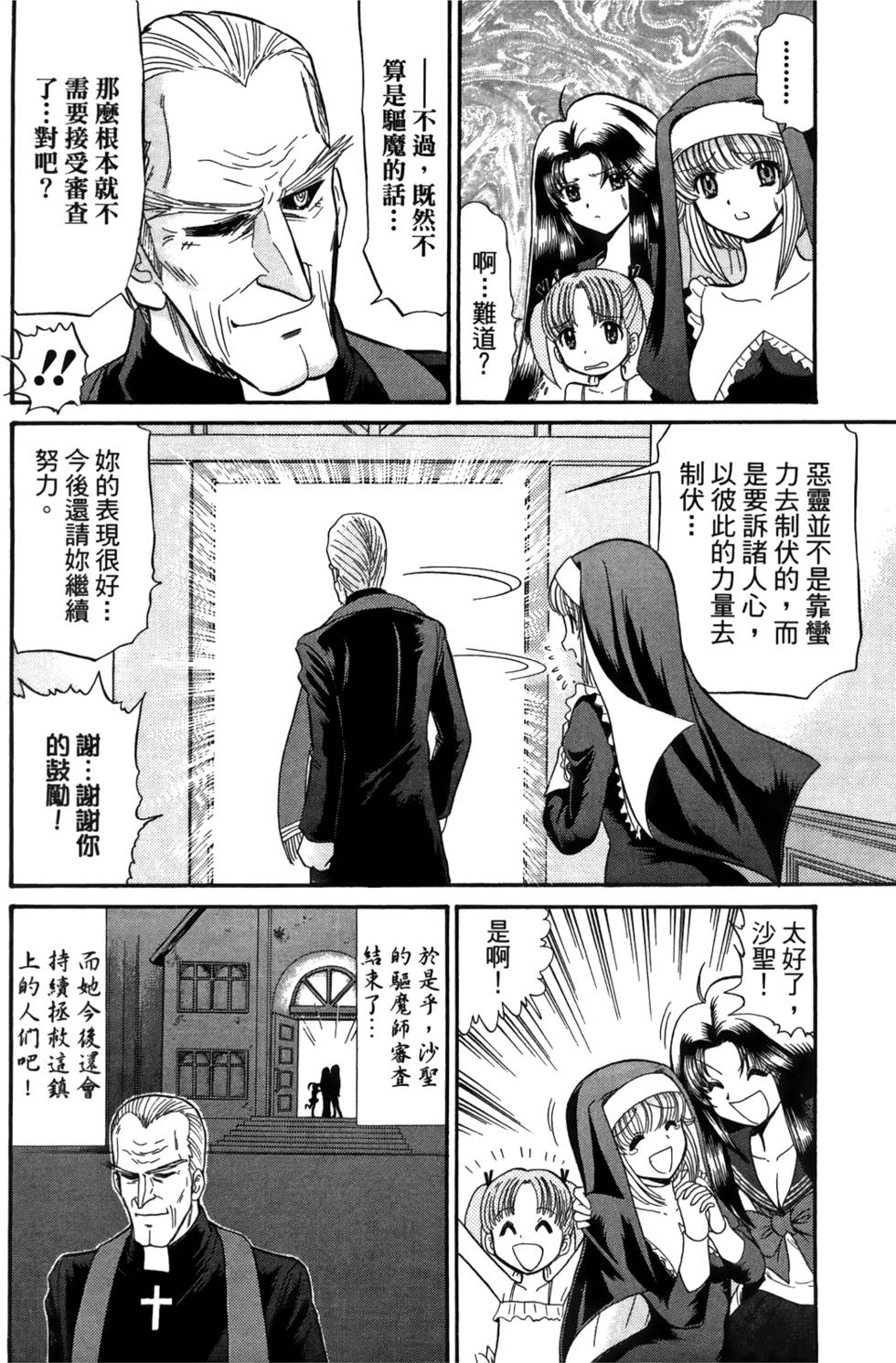 第101页