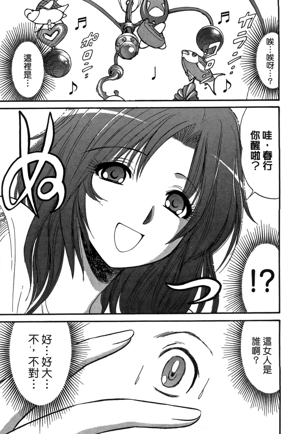 第106页