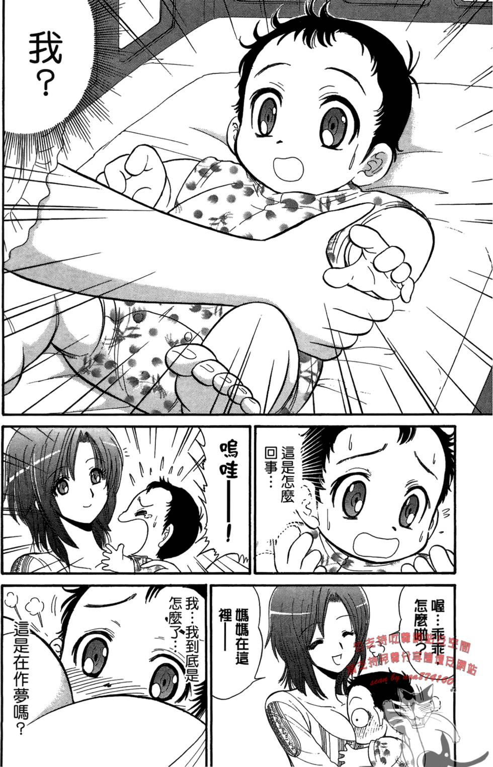 第107页