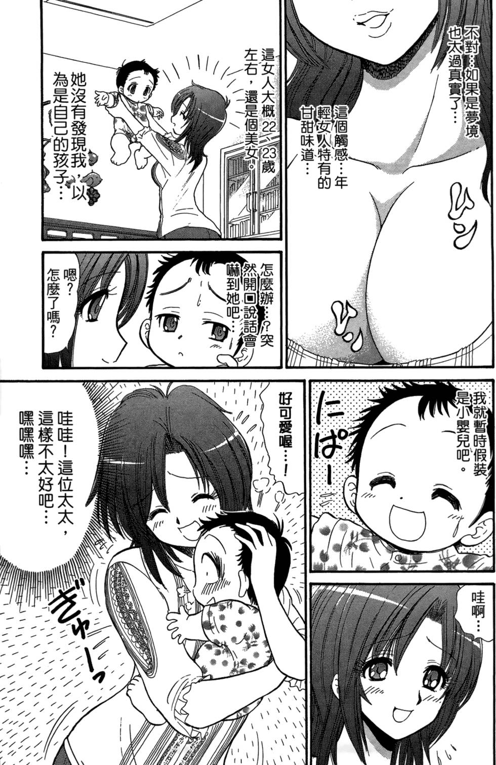 第108页