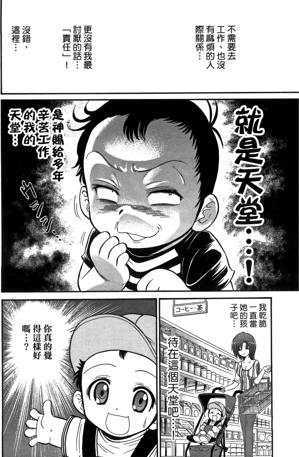 第113页