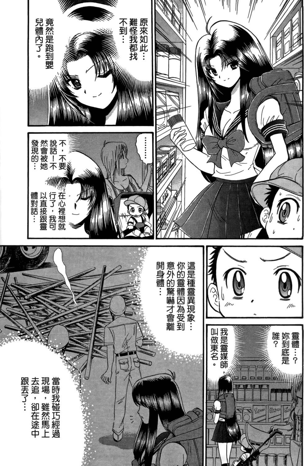 第114页