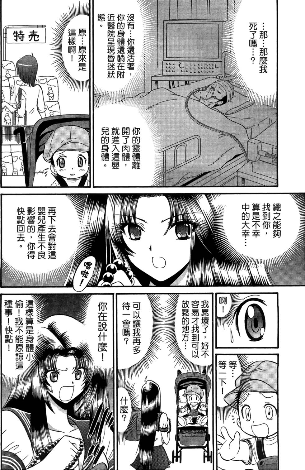 第115页