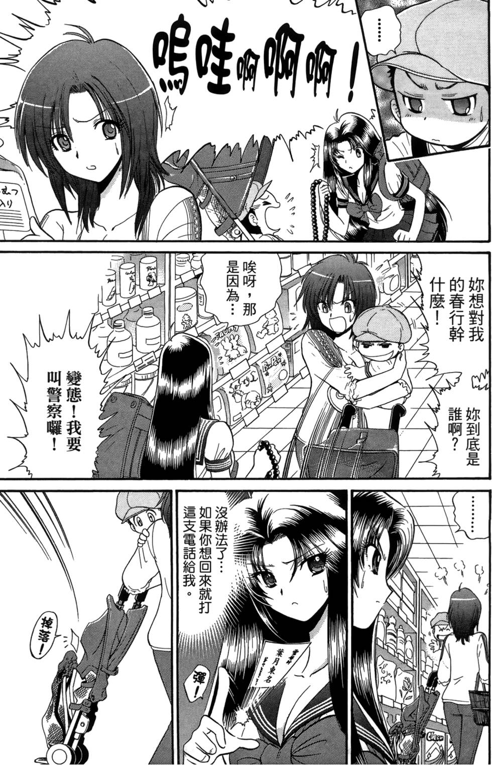 第116页