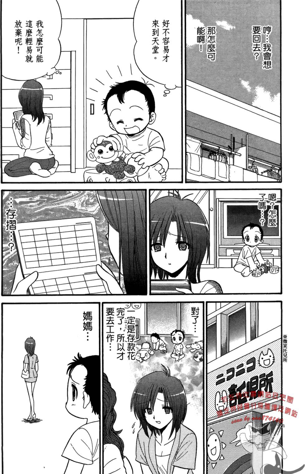 第117页