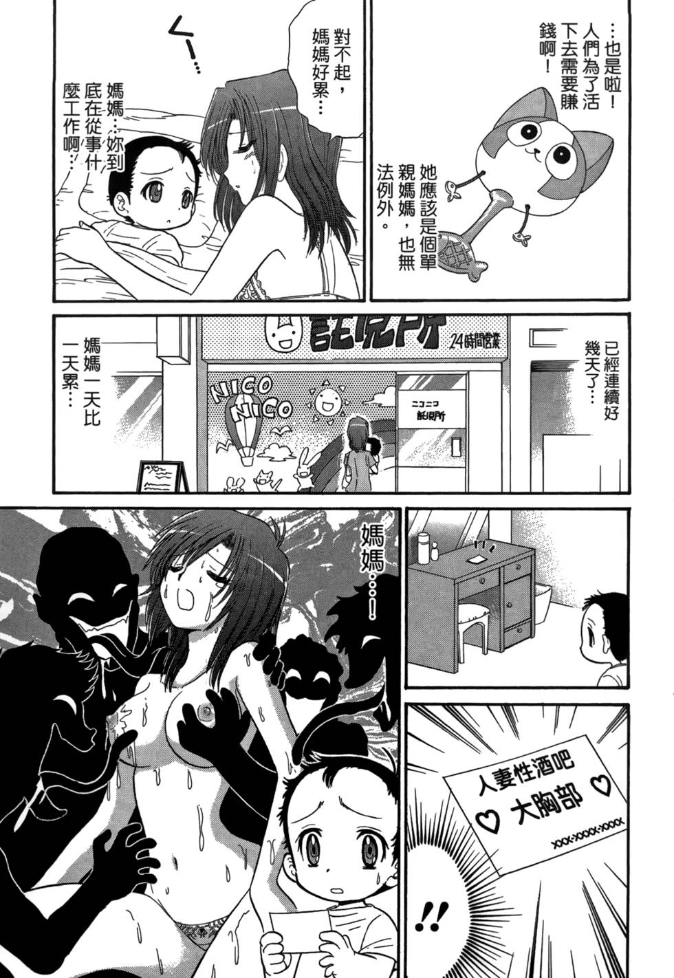 第118页