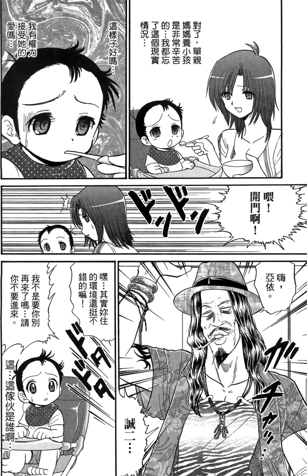 第119页
