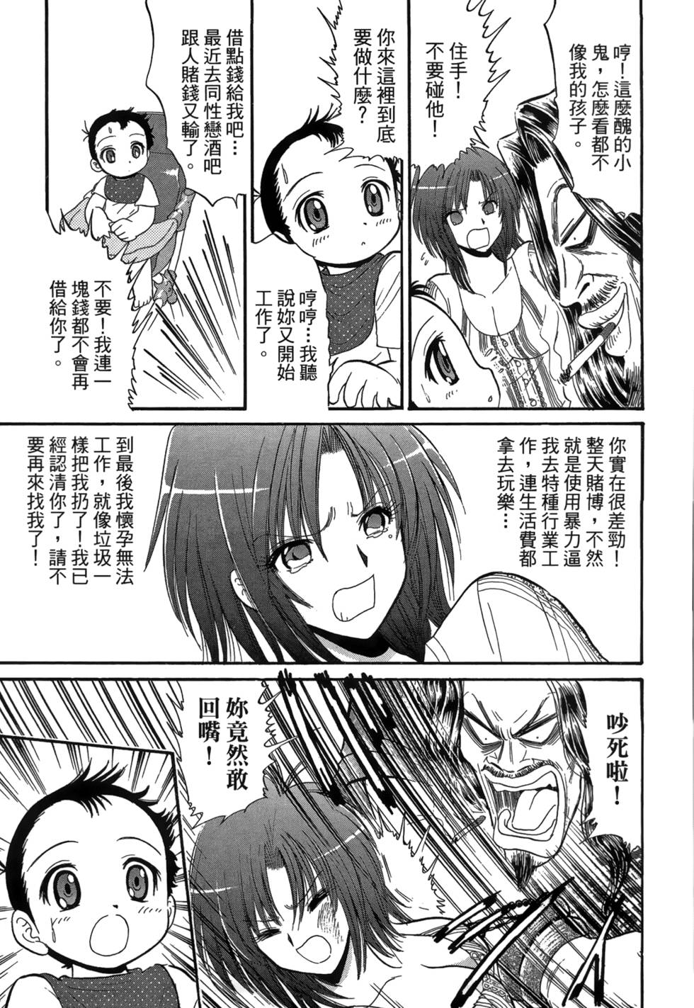 第120页