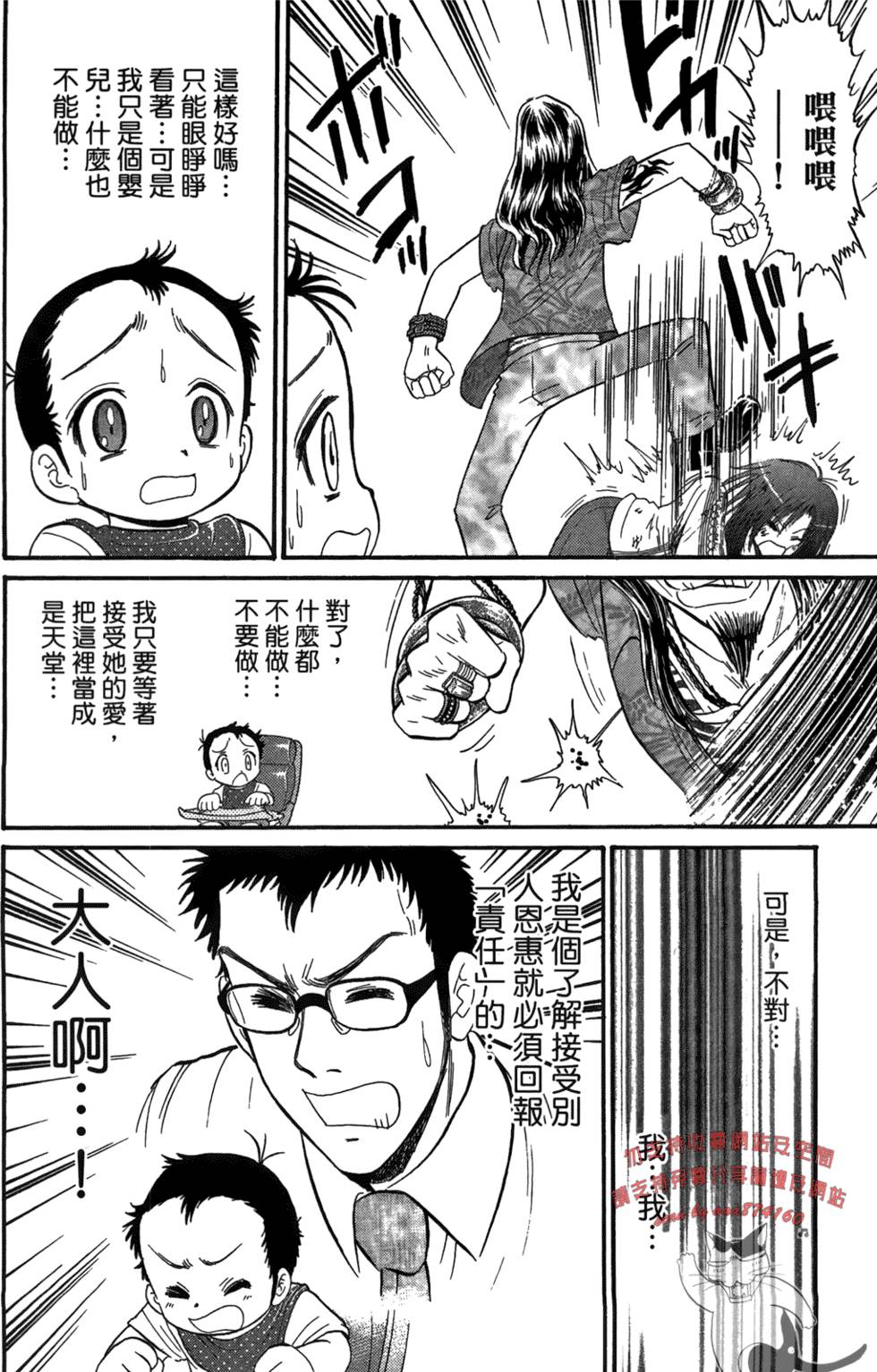 第121页