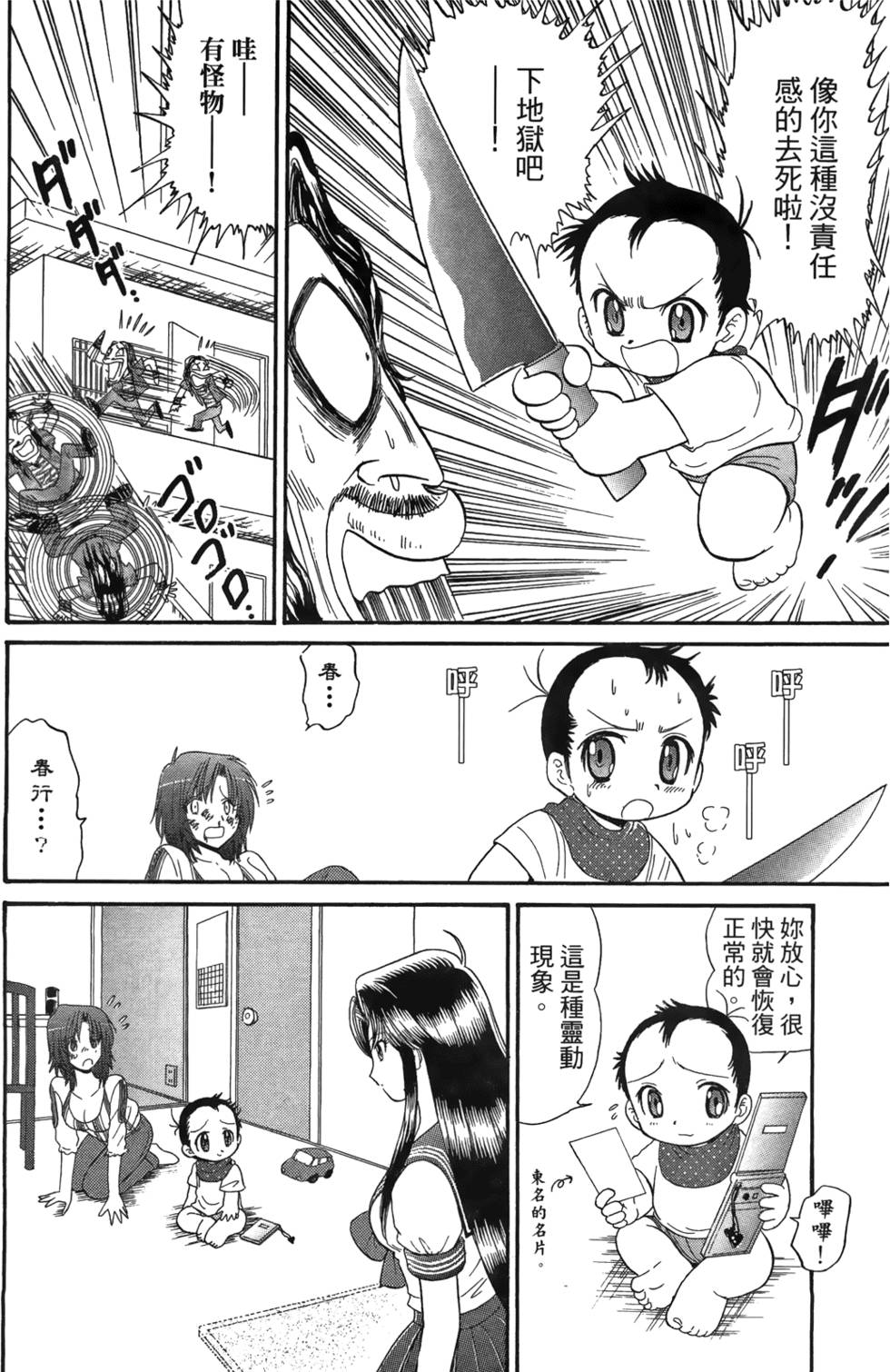第123页