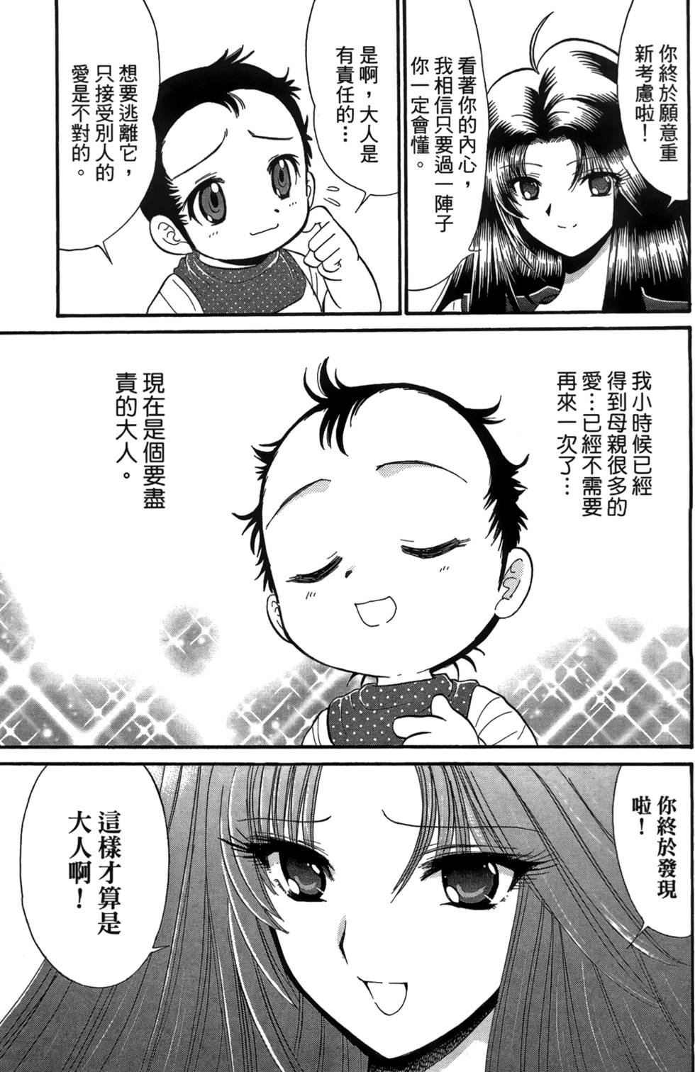第124页