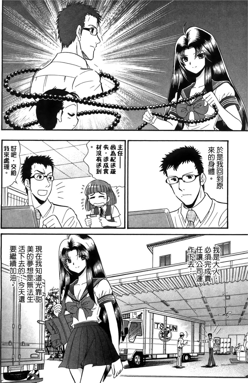 第125页