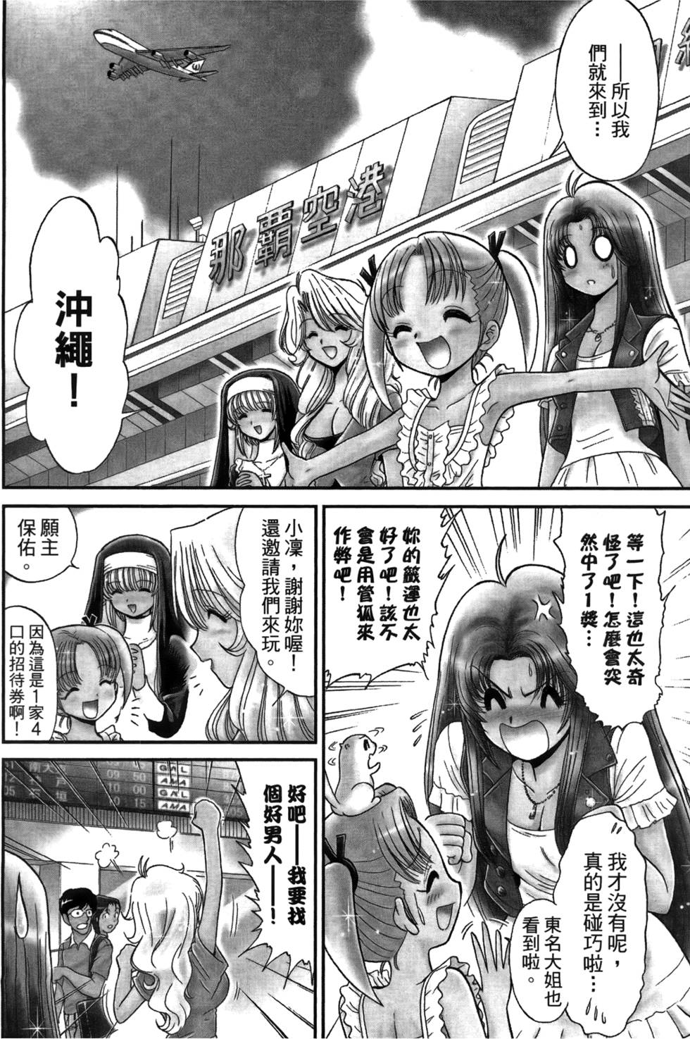 第129页