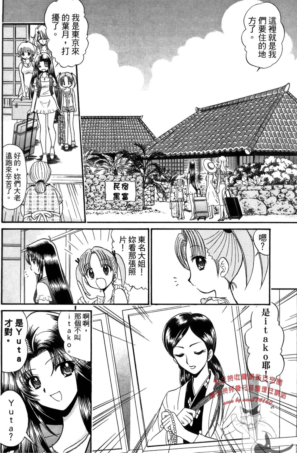 第133页